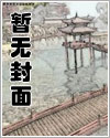 解药漫画